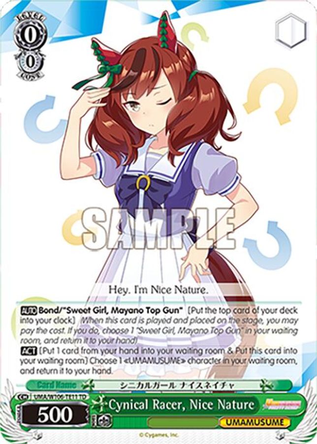 Nice Nature TrialDeck waifu card — Weiss Schwarz