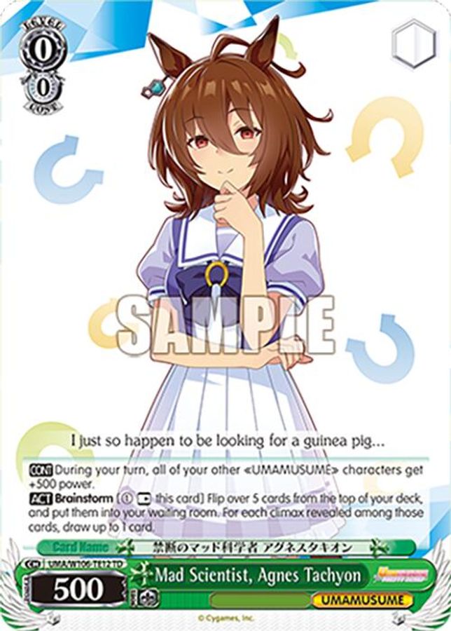 Agnes Tachyon TrialDeck waifu card — Weiss Schwarz