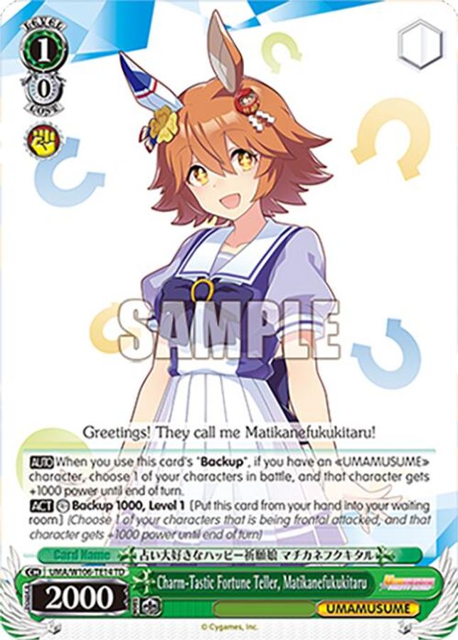 Matikanefukukitaru TrialDeck waifu card — Weiss Schwarz