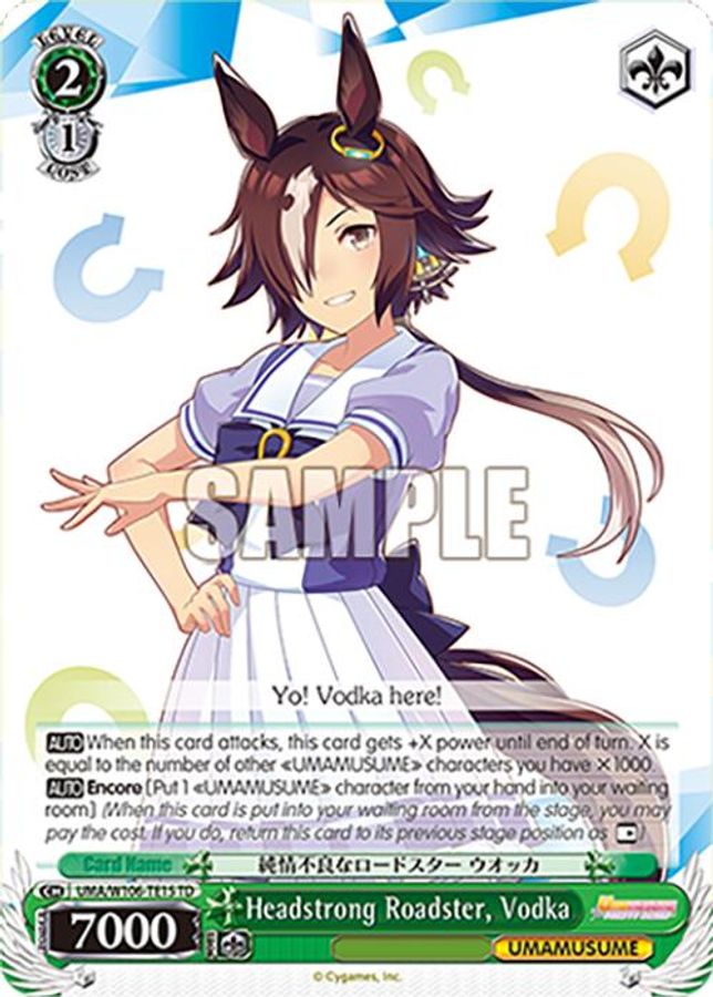 Vodka TrialDeck waifu card — Weiss Schwarz
