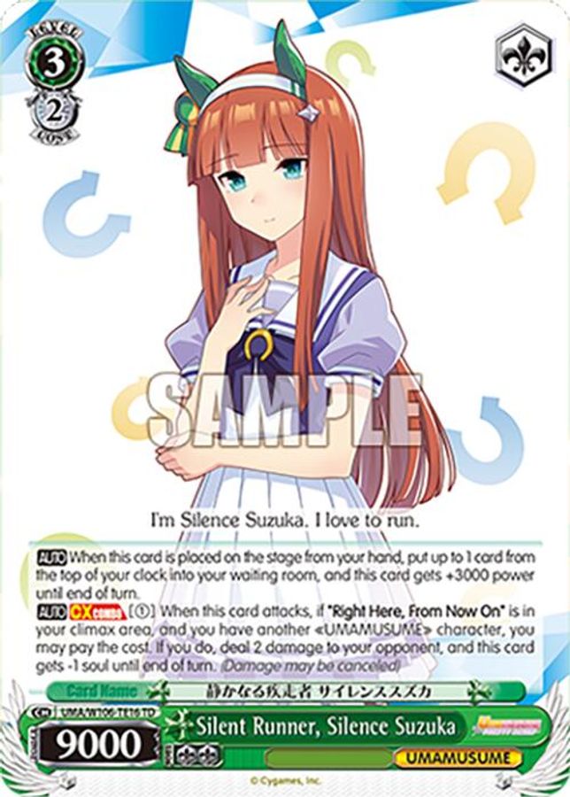 Silence Suzuka TrialDeck waifu card — Weiss Schwarz