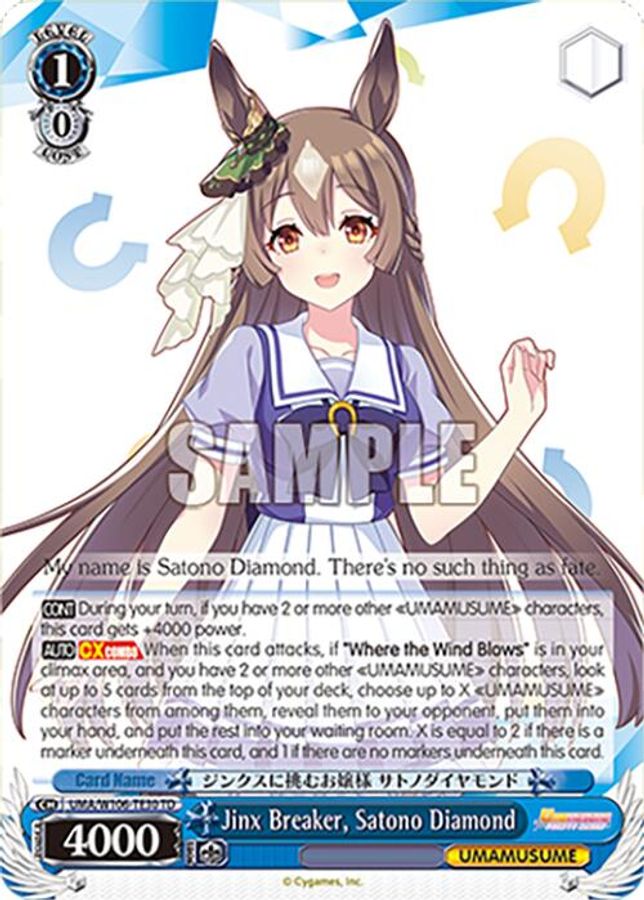 Satono Diamond TrialDeck waifu card — Weiss Schwarz