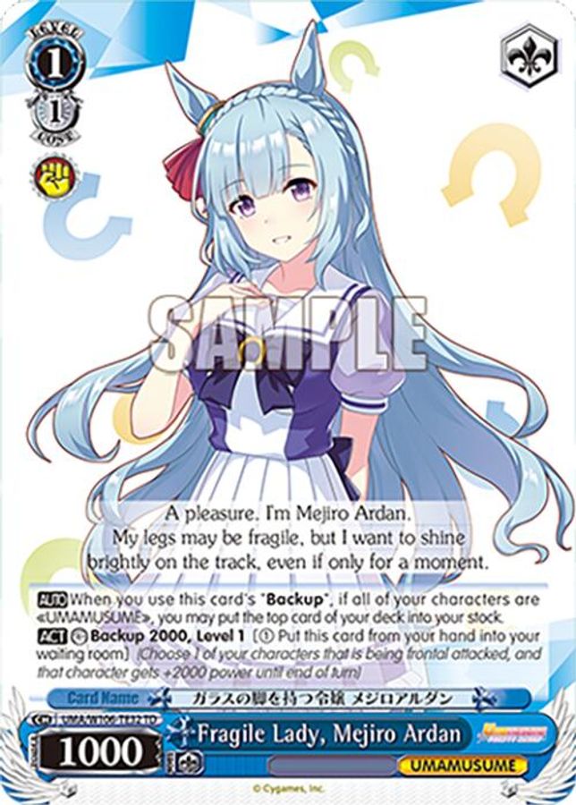 Mejiro Ardan TrialDeck waifu card — Weiss Schwarz