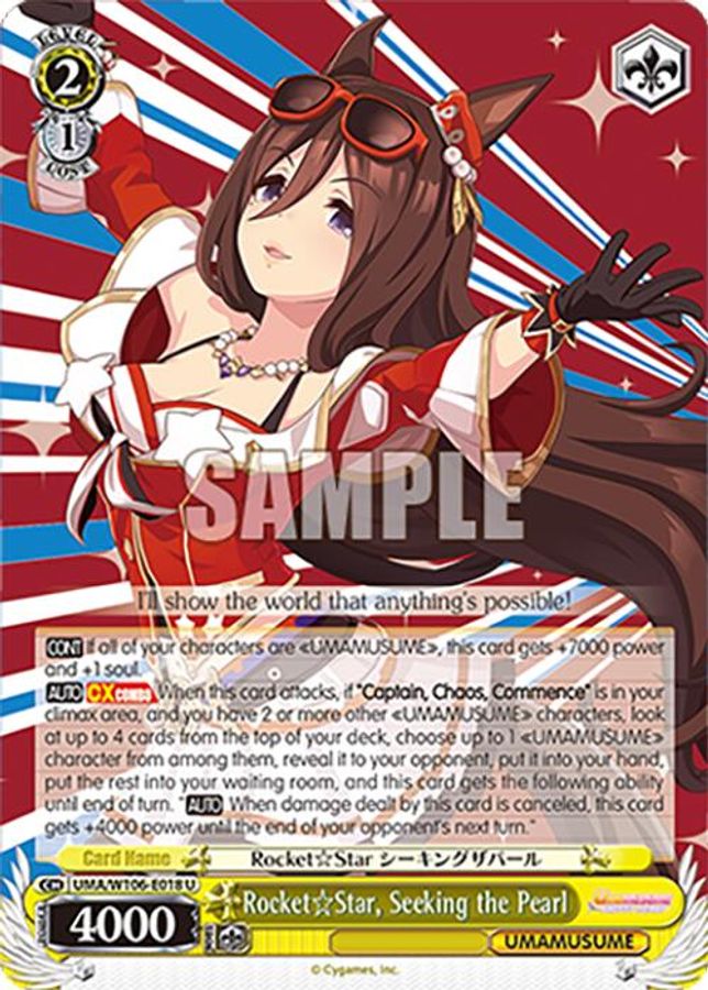 Seeking the Pearl U waifu card — Weiss Schwarz