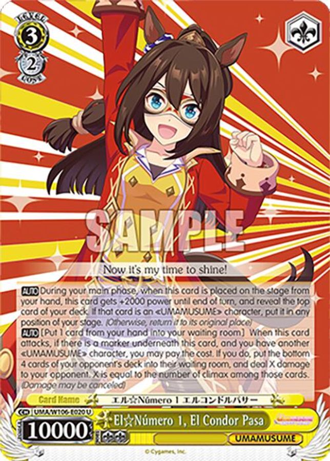 El Condor Pasa U waifu card — Weiss Schwarz