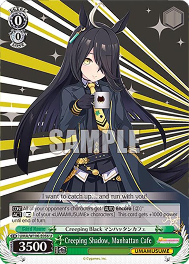 Manhattan Cafe U waifu card — Weiss Schwarz