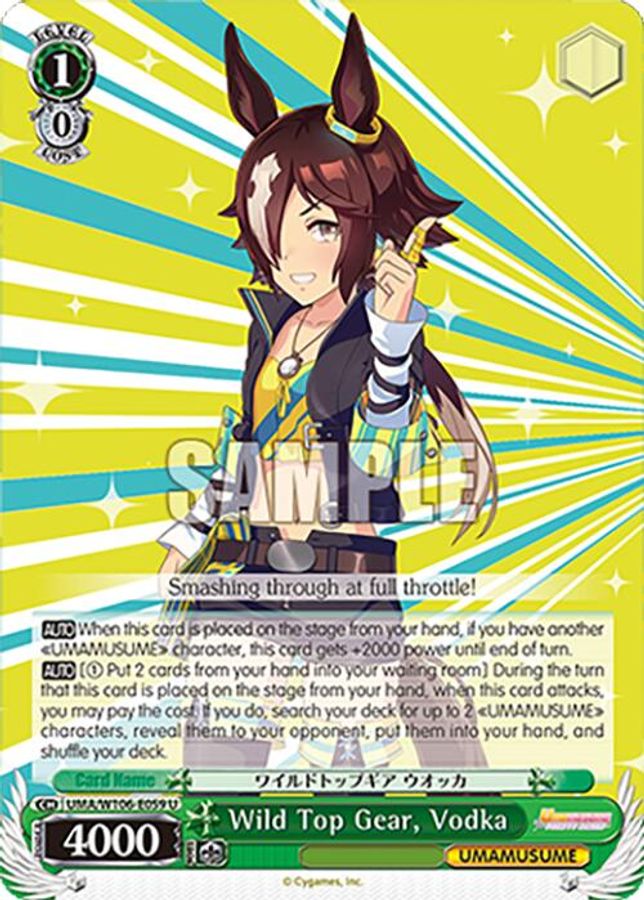 Vodka U waifu card — Weiss Schwarz
