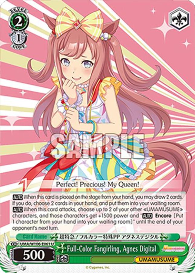 Agnes Digital U waifu card — Weiss Schwarz
