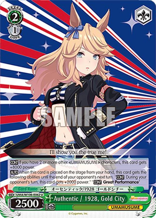 Gold City U waifu card — Weiss Schwarz
