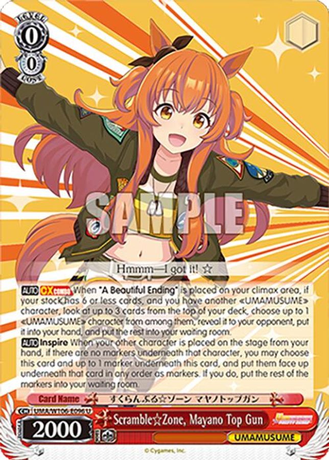 Mayano Top Gun U waifu card — Weiss Schwarz