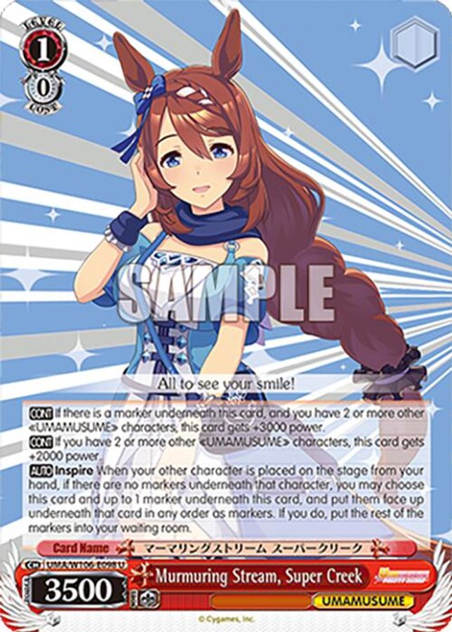 Super Creek U waifu card — Weiss Schwarz