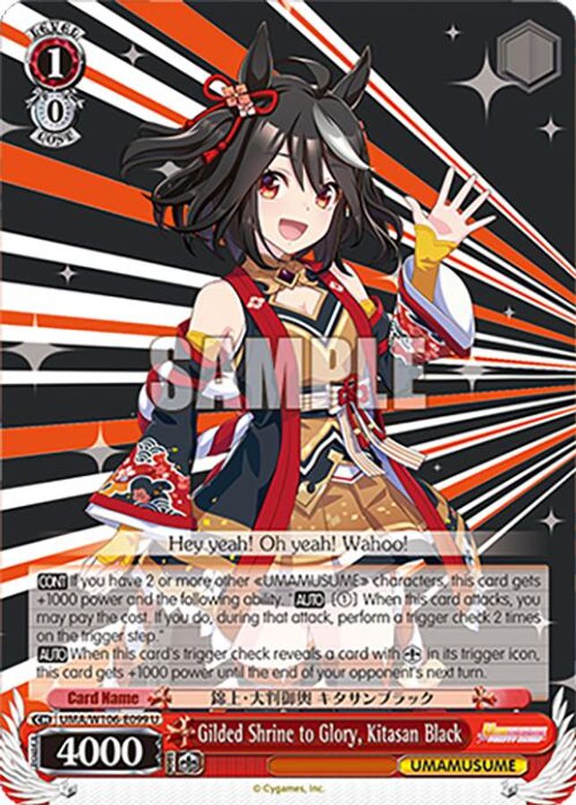 Kitasan Black U waifu card — Weiss Schwarz