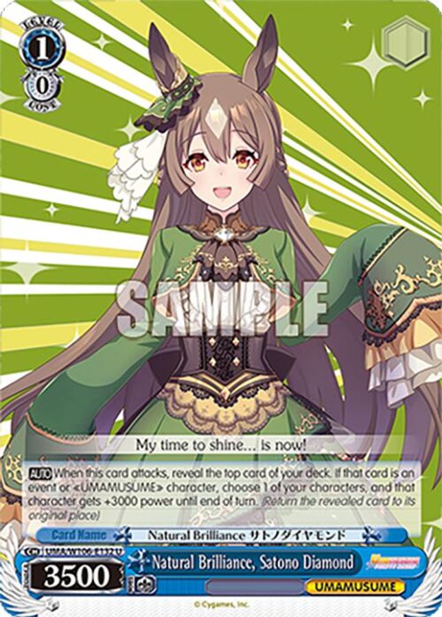 Satono Diamond U waifu card — Weiss Schwarz