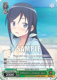 Ayase C waifu card — Weiss Schwarz