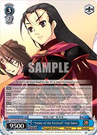 "Snake of the Festival" Yuji Sakai C waifu card — Weiss Schwarz