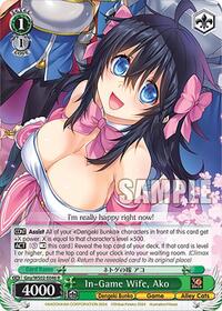 Ako R waifu card — Weiss Schwarz