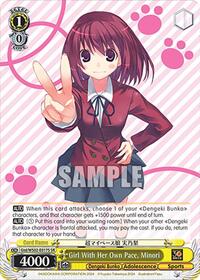 Minori SR waifu card — Weiss Schwarz