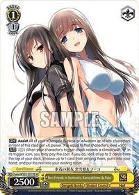 Kuroyukihime & Fuko SR waifu card — Weiss Schwarz