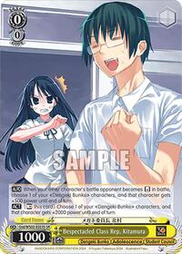 Kitamura SR waifu card — Weiss Schwarz