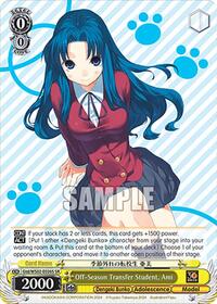 Ami SR waifu card — Weiss Schwarz