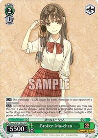 Broken Ma-chan SR waifu card — Weiss Schwarz