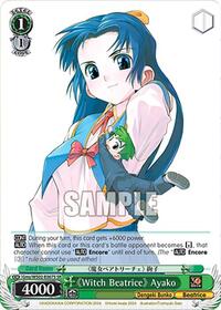 "Witch Beatrice" Ayako (SR) SR waifu card — Weiss Schwarz