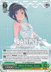 Ayase TrialDeck waifu card — Weiss Schwarz