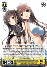 Kuroyukihime & Fuko U waifu card — Weiss Schwarz