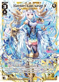 Center Lize Level 3 LC waifu card — WIXOSS