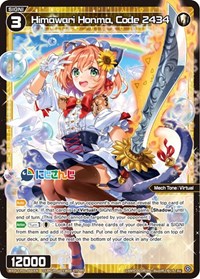 Himawari Honma Code 2434 Re waifu card — WIXOSS