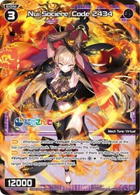 Nui Sociere Code 2434 Re waifu card — WIXOSS