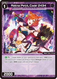 Ratna Petit Code 2434 Re waifu card — WIXOSS