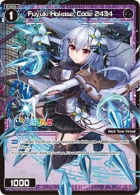 Fuyuki Hakase Code 2434 Re waifu card — WIXOSS