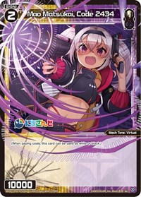 Mao Matsukai Code 2434 Re waifu card — WIXOSS