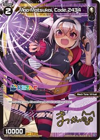 Mao Matsukai Code 2434 Parallel Foil Re waifu card — WIXOSS