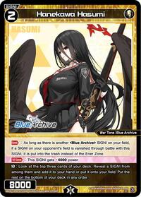 Hanekawa Hasumi C waifu card — WIXOSS
