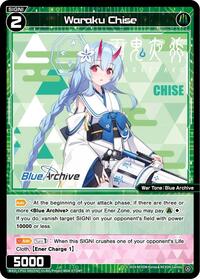 Waraku Chise C waifu card — WIXOSS