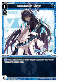 Kakudate Karin LC waifu card — WIXOSS