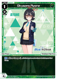 Okusora Ayane LC waifu card — WIXOSS