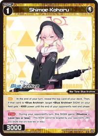 Shimoe Koharu R waifu card — WIXOSS