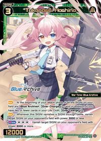 Takanashi Hoshino SR waifu card — WIXOSS