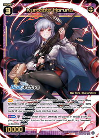 Kurodate Haruna SR waifu card — WIXOSS