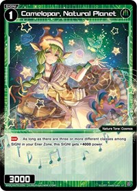 Camelopar Natural Planet ST waifu card — WIXOSS