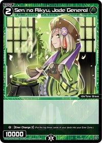 Sen no Rikyu Jade General ST waifu card — WIXOSS