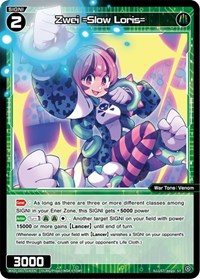 Zwei =Slow Loris= ST waifu card — WIXOSS
