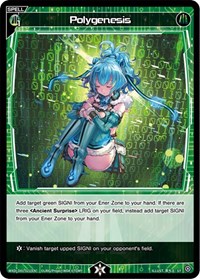 Polygenesis ST waifu card — WIXOSS