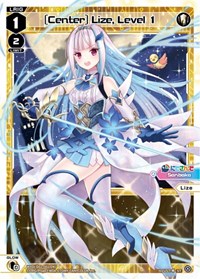 Center Lize Level 1 ST waifu card — WIXOSS