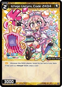 Ichigo Ushimi Code 2434 ST waifu card — WIXOSS