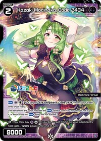 Kazaki Morinaka Code 2434 ST waifu card — WIXOSS