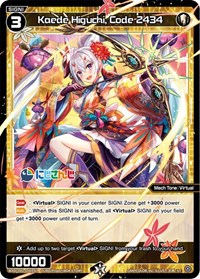 Kaede Higuchi Code 2434 ST waifu card — WIXOSS